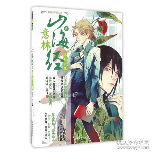 战国无双4-2